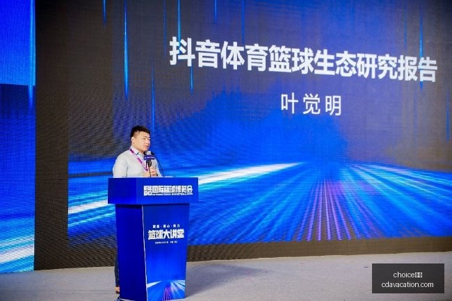 阿联酋迎来,达利奇智囊,团加盟,choice真人app,choice真人手机版,choice真人下载,choice真人网页版