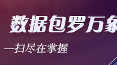 荣耀电竞节狂，choice真人下载，欢，新品手机销量火爆